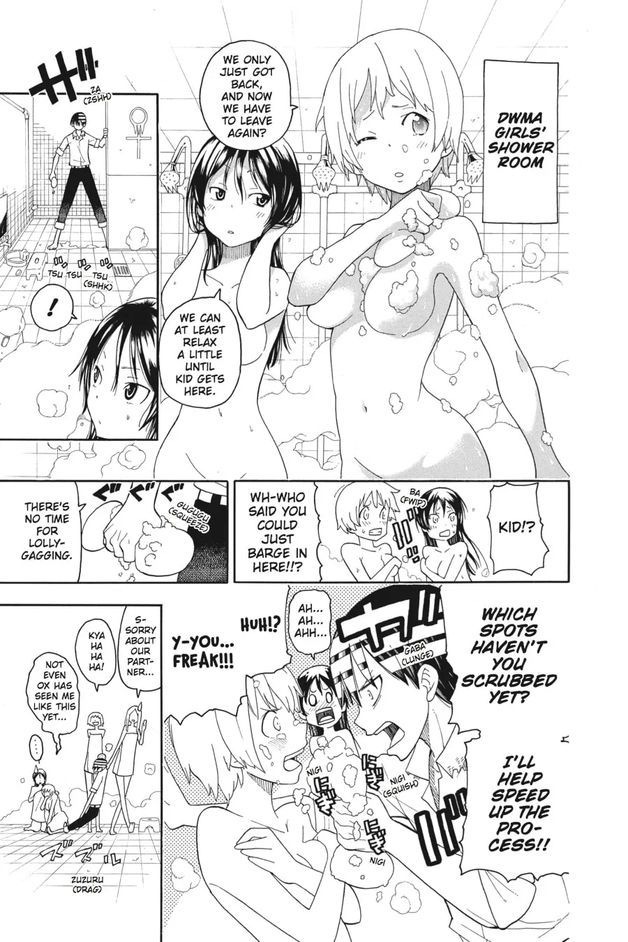 Read Soul Eater chapter 98 image 10 on Lezhin