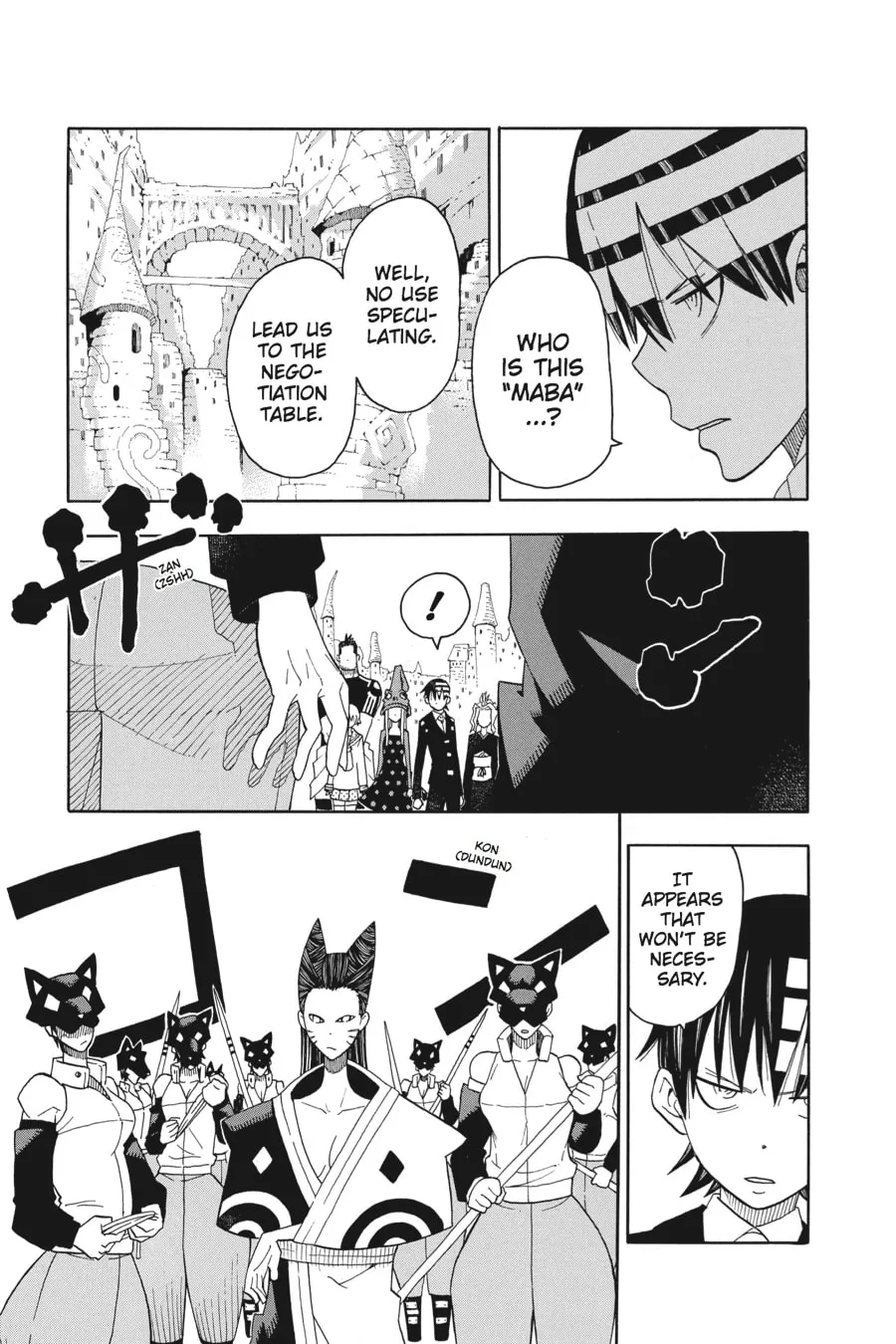 Read Soul Eater chapter 98 image 16 on Lezhin