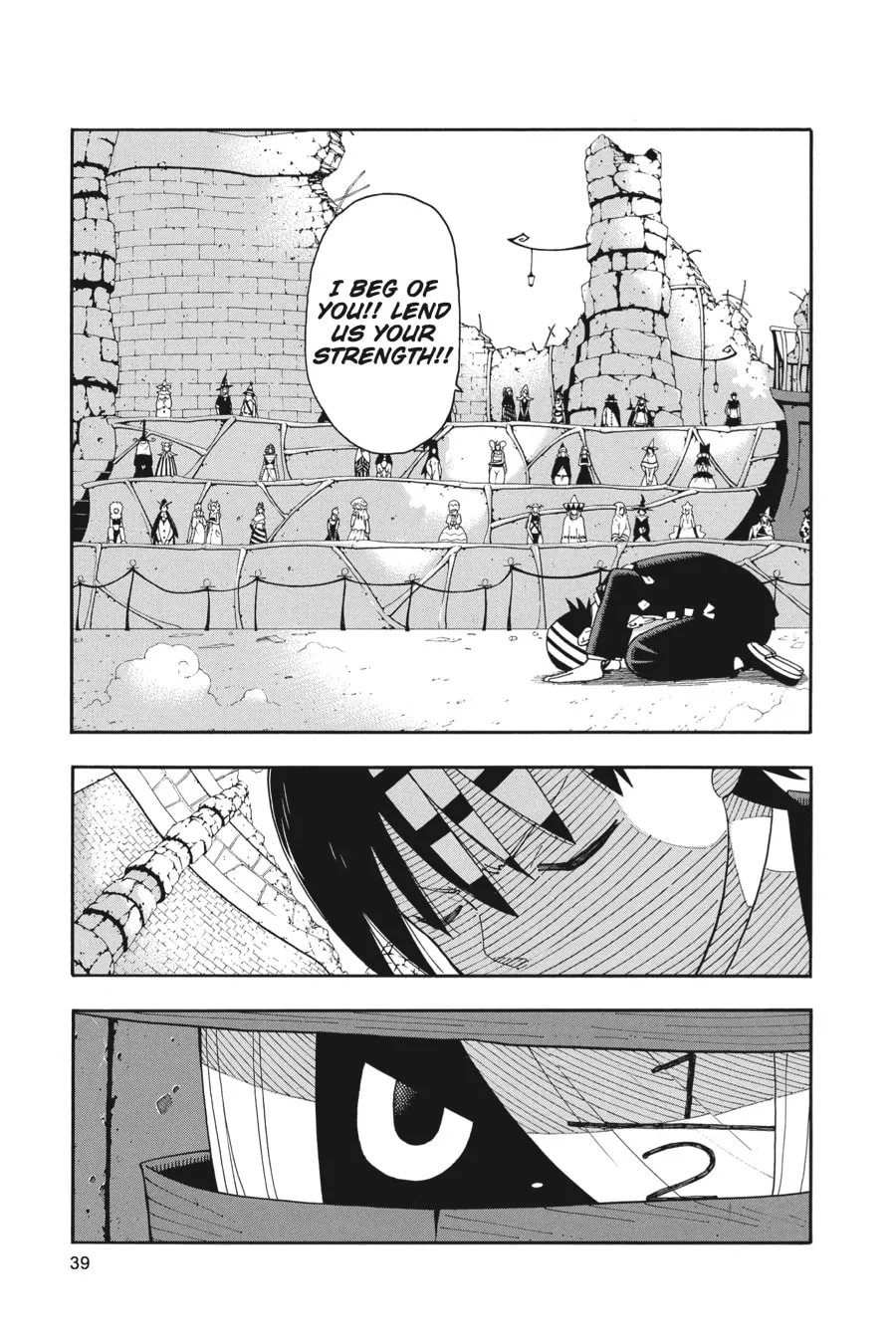 Read Soul Eater chapter 98 image 33 on Lezhin
