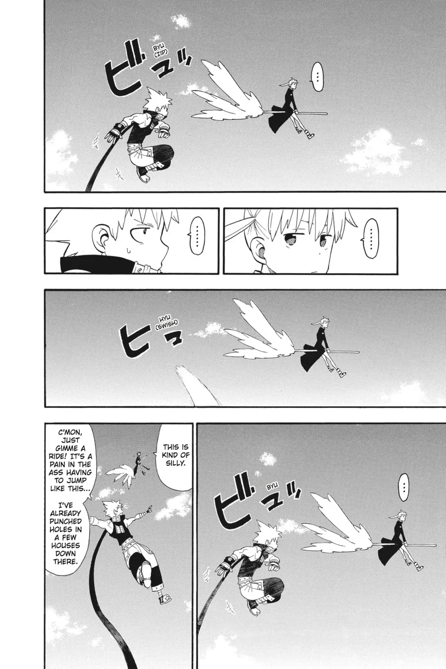 Read Soul Eater chapter 98 image 7 on Lezhin
