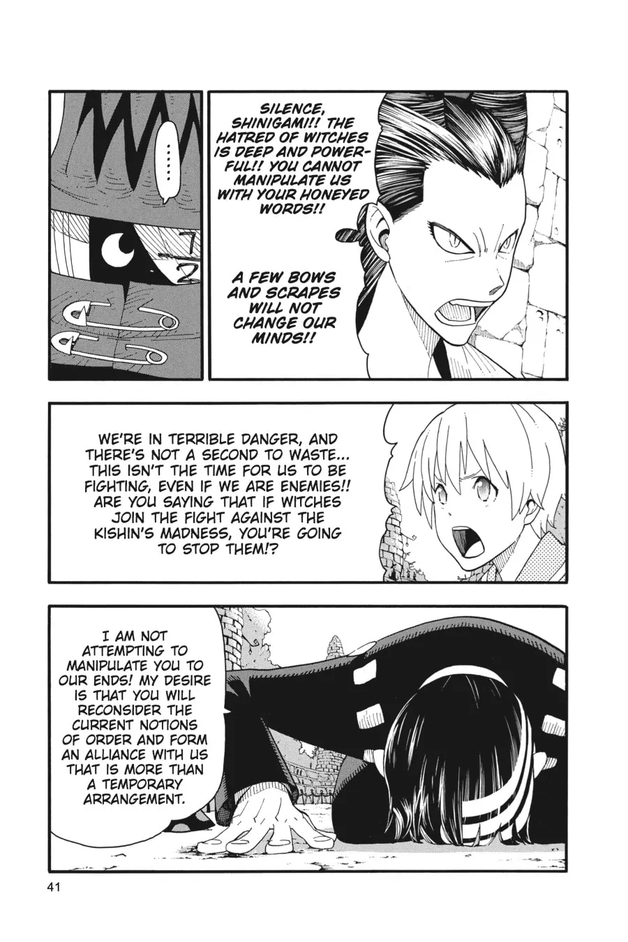 Read Soul Eater chapter 99 image 1 on Lezhin