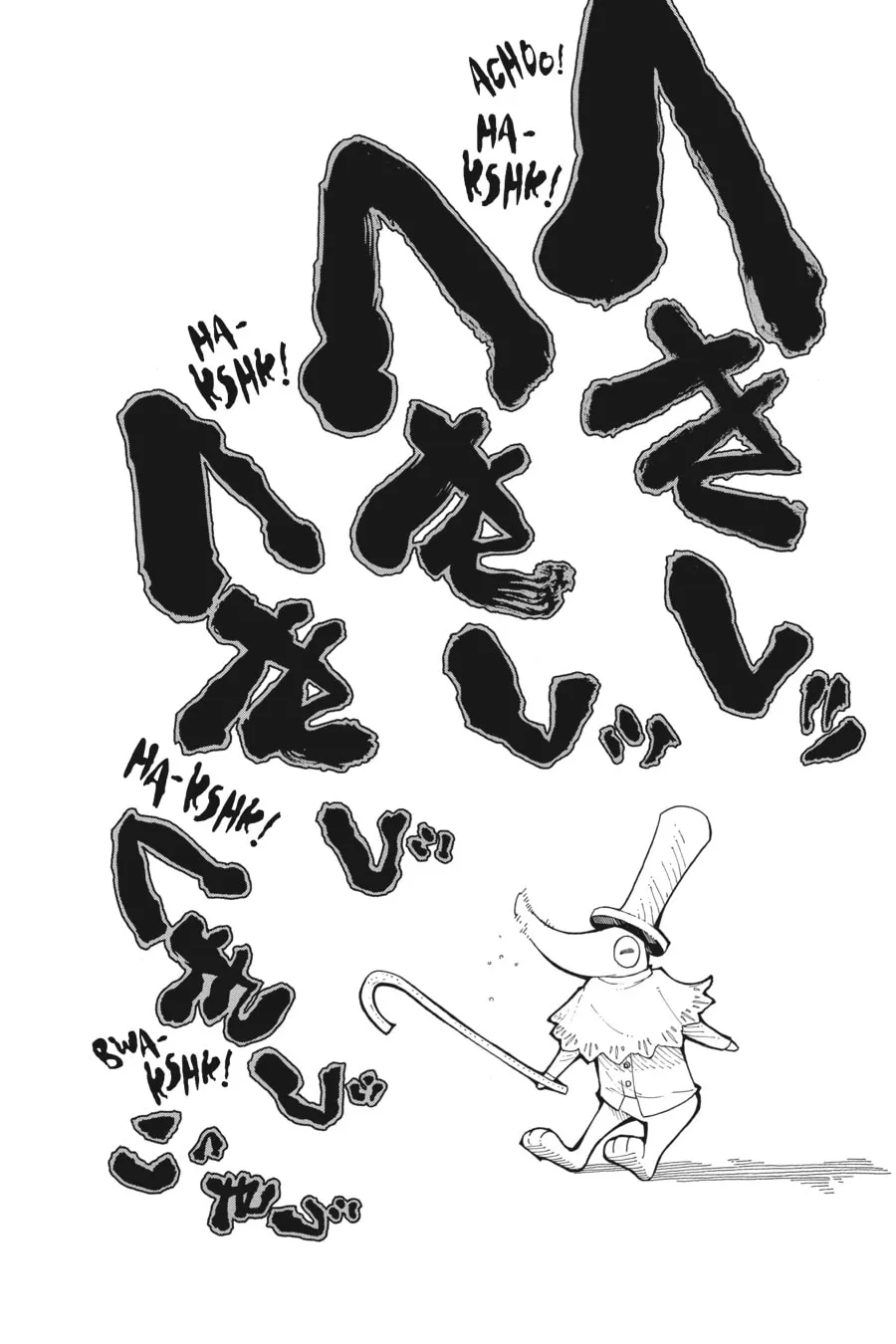 Read Soul Eater chapter 99 image 27 on Lezhin