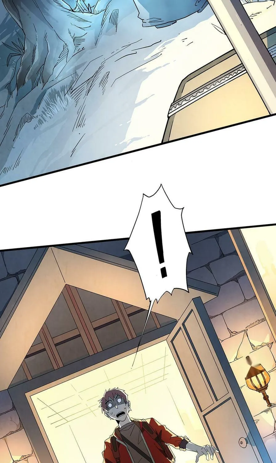 Read Soul Hunter: Ghost Chronicles (Colored) chapter 1 image 58 on Lezhin