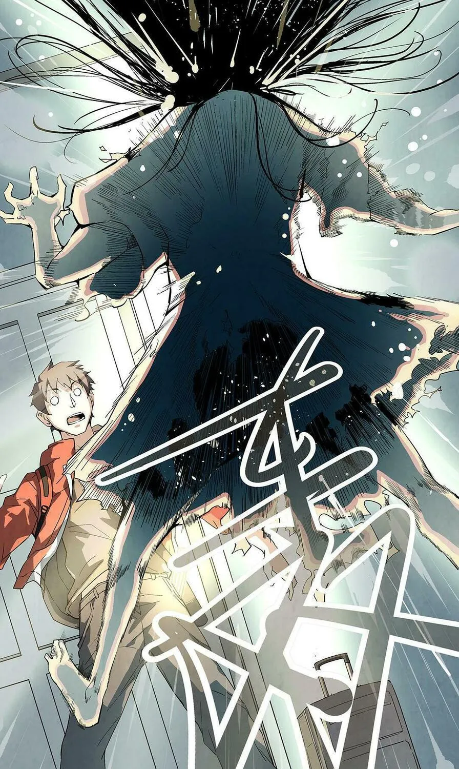 Read Soul Hunter: Ghost Chronicles (Colored) chapter 1 image 74 on Lezhin