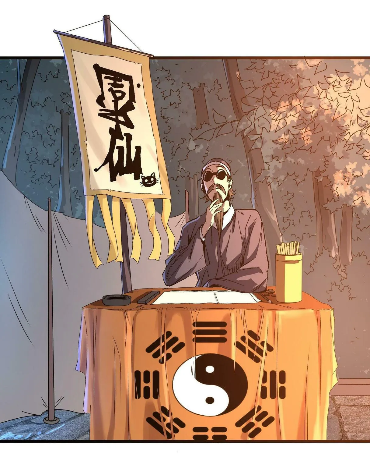 Read Soul Hunter: Ghost Chronicles (Colored) chapter 26 image 91 on Lezhin