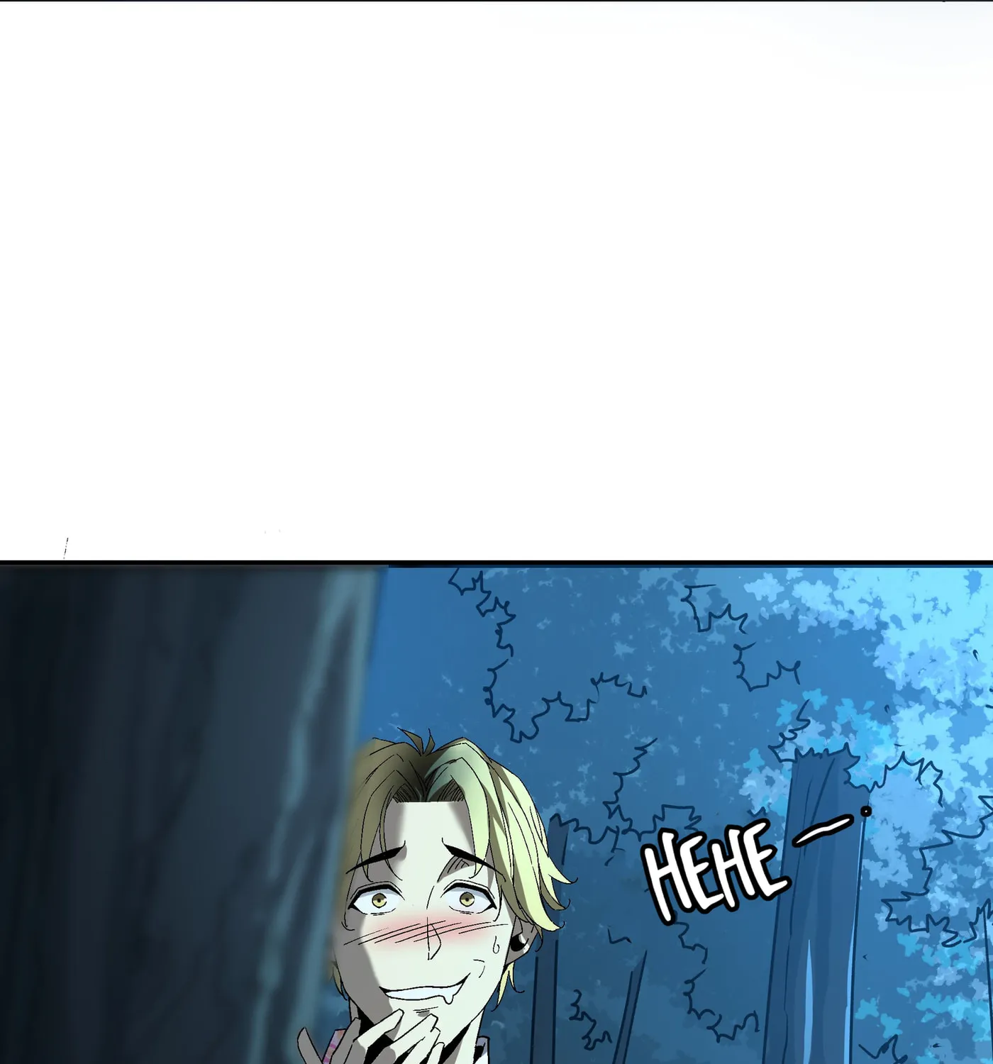 Read Soul Hunter: Ghost Chronicles (Colored) chapter 29 image 87 on Lezhin