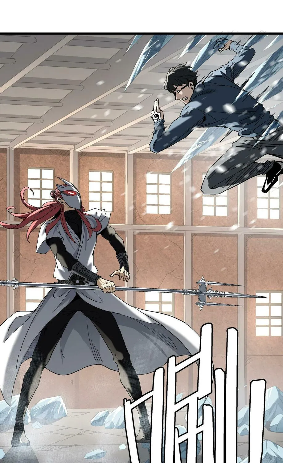 Read Soul Hunter: Ghost Chronicles (Colored) chapter 47 image 124 on Lezhin