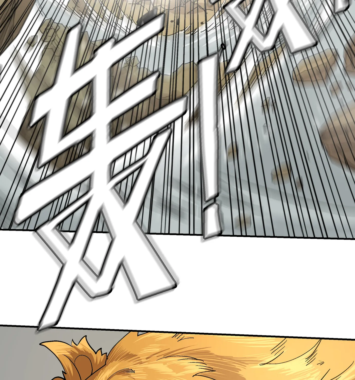 Read Soul Hunter: Ghost Chronicles (Colored) chapter 53 image 96 on Lezhin