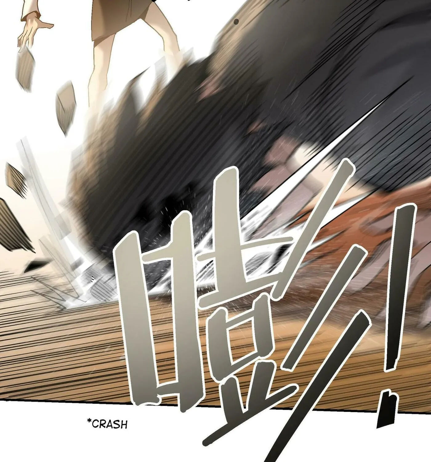 Read Soul Hunter: Ghost Chronicles (Colored) chapter 55 image 58 on Lezhin