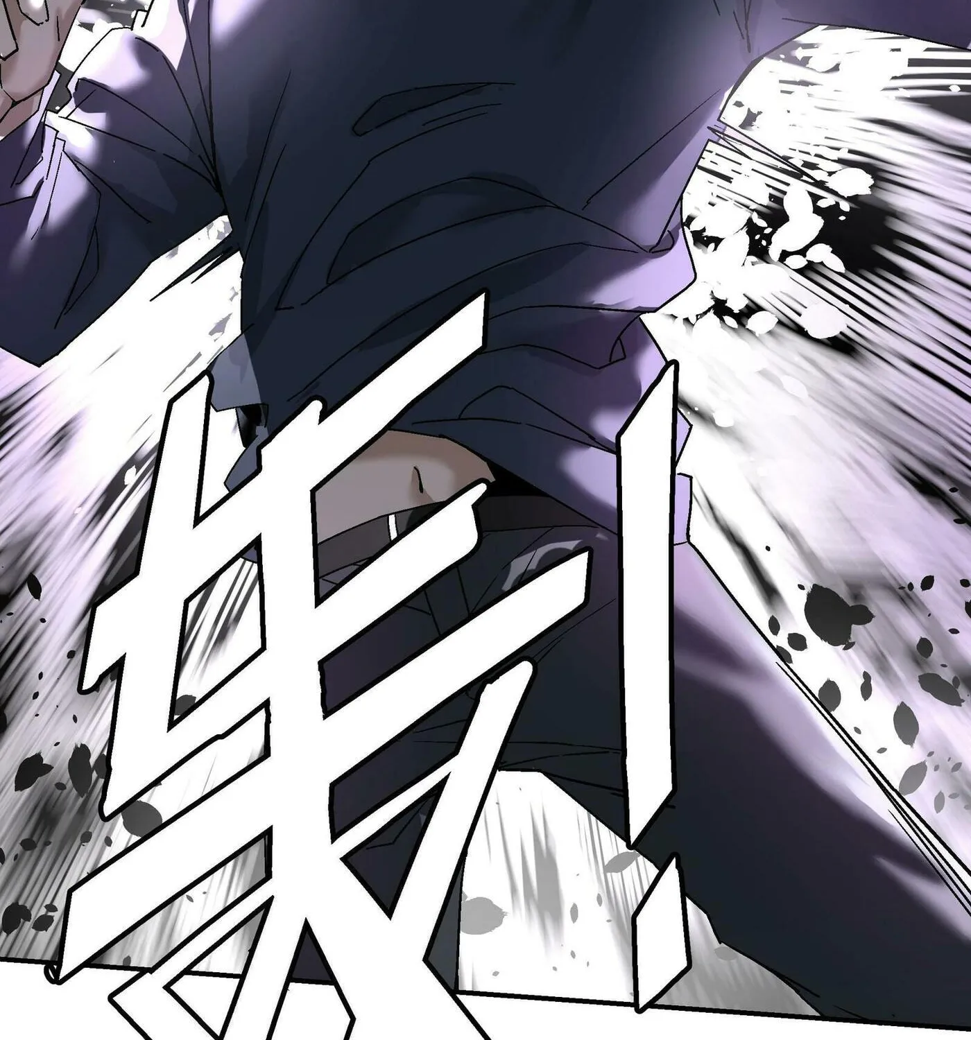 Read Soul Hunter: Ghost Chronicles (Colored) chapter 58 image 56 on Lezhin