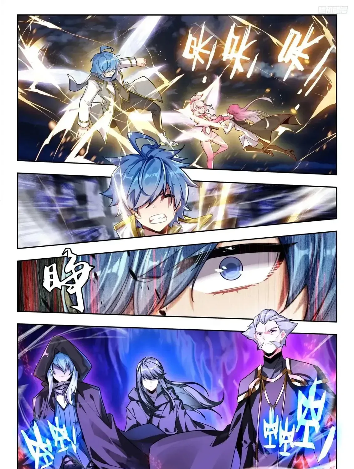 Soul Land 2: The Unrivaled Tang Sect (Colored) Chapter 581 page 14 - 
