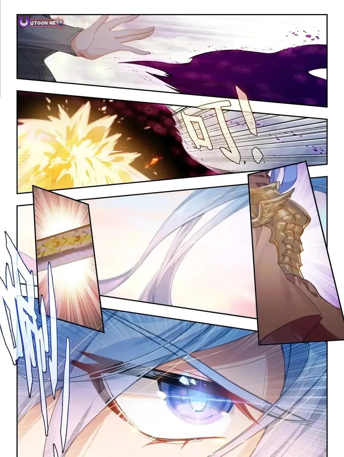 Soul Land 2: The Unrivaled Tang Sect (Colored) Chapter 582 page 12 - 