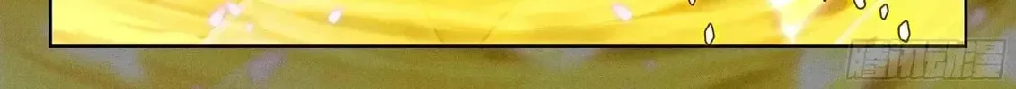 Soul Land 2: The Unrivaled Tang Sect (Colored) Chapter 582 page 27 - 