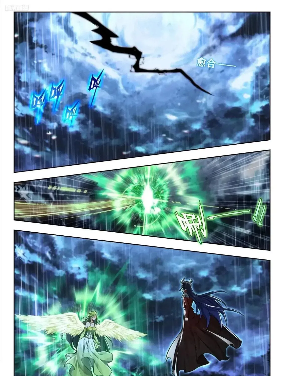 Soul Land 2: The Unrivaled Tang Sect (Colored) Chapter 586 page 16 - 