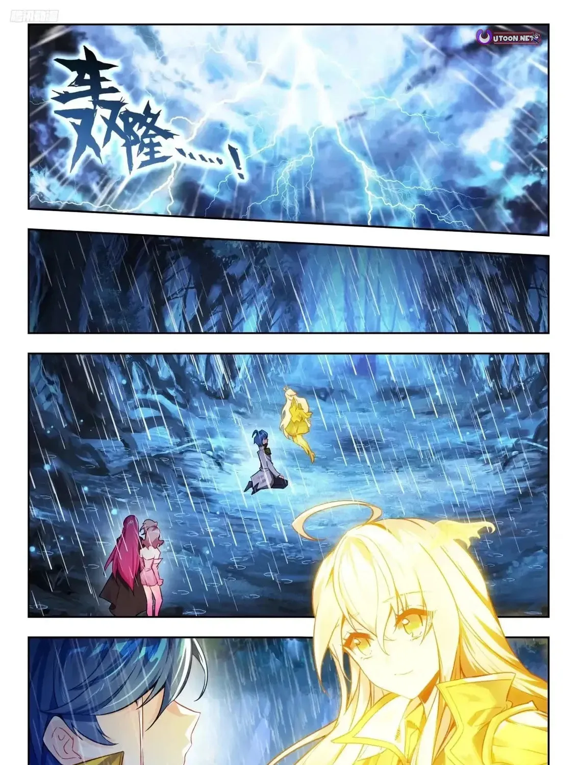 Soul Land 2: The Unrivaled Tang Sect (Colored) Chapter 586 page 24 - 
