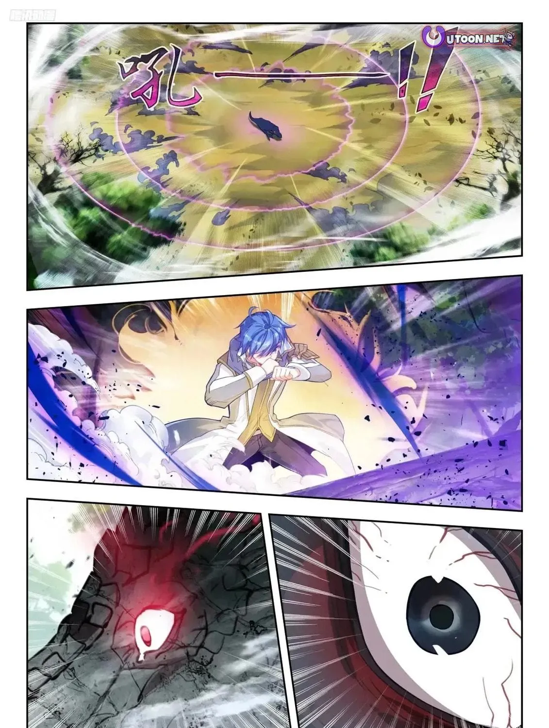 Soul Land 2: The Unrivaled Tang Sect (Colored) Chapter 589 page 4 - 