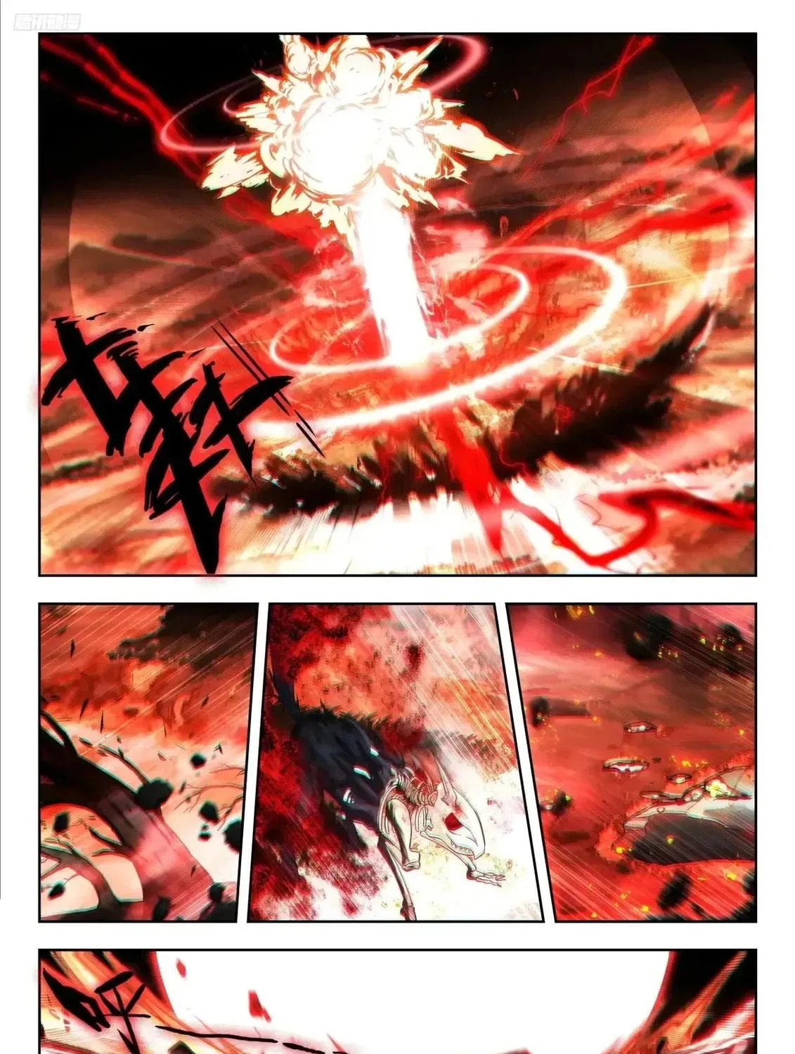 Soul Land 2: The Unrivaled Tang Sect (Colored) Chapter 591 page 22 - 