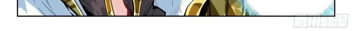 Soul Land 2: The Unrivaled Tang Sect (Colored) Chapter 591 page 27 - 