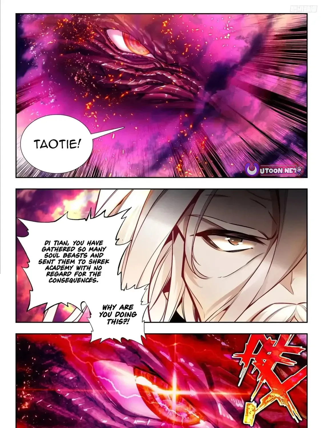 Soul Land 2: The Unrivaled Tang Sect (Colored) Chapter 592 page 17 - 
