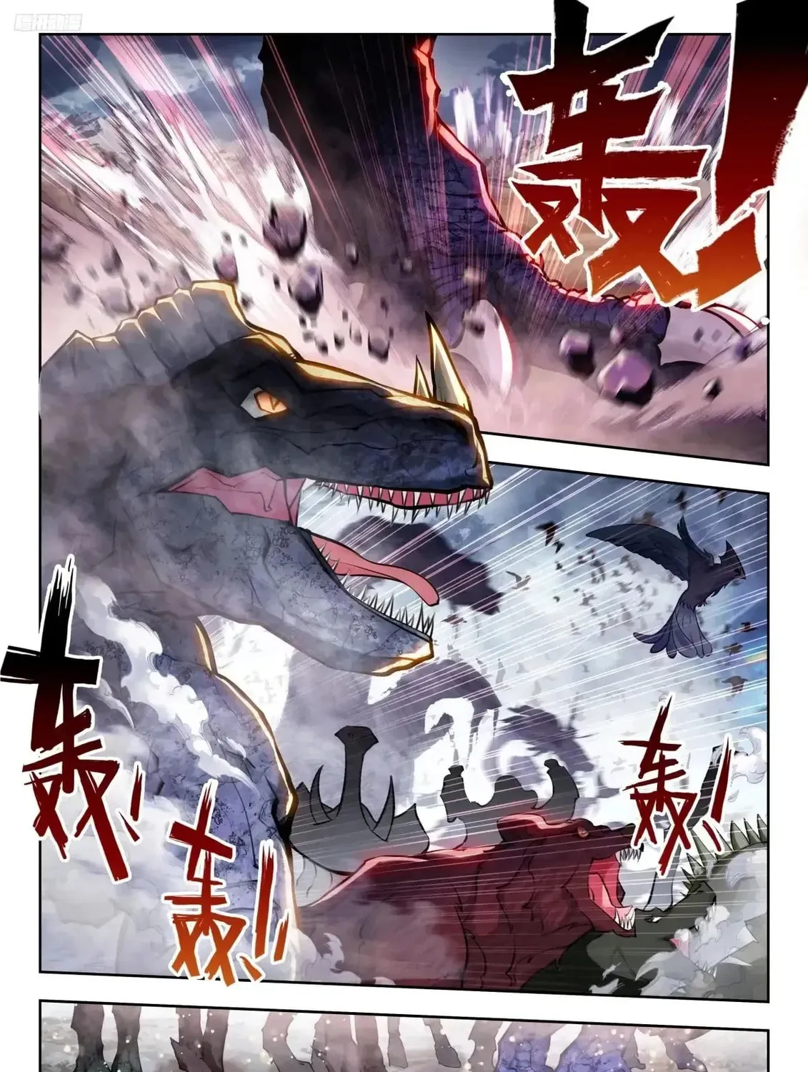 Soul Land 2: The Unrivaled Tang Sect (Colored) Chapter 592 page 7 - 