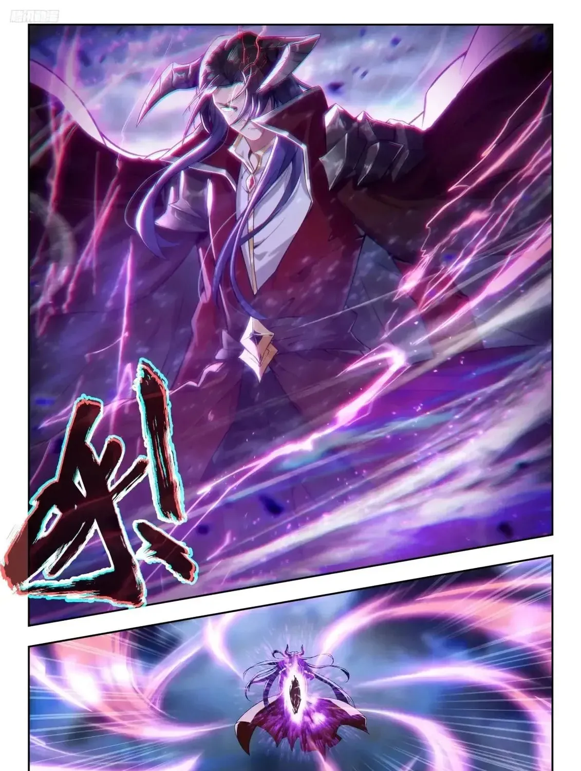 Soul Land 2: The Unrivaled Tang Sect (Colored) Chapter 594 page 12 - 