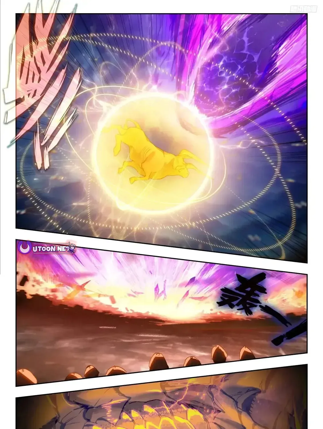Soul Land 2: The Unrivaled Tang Sect (Colored) Chapter 594 page 18 - 