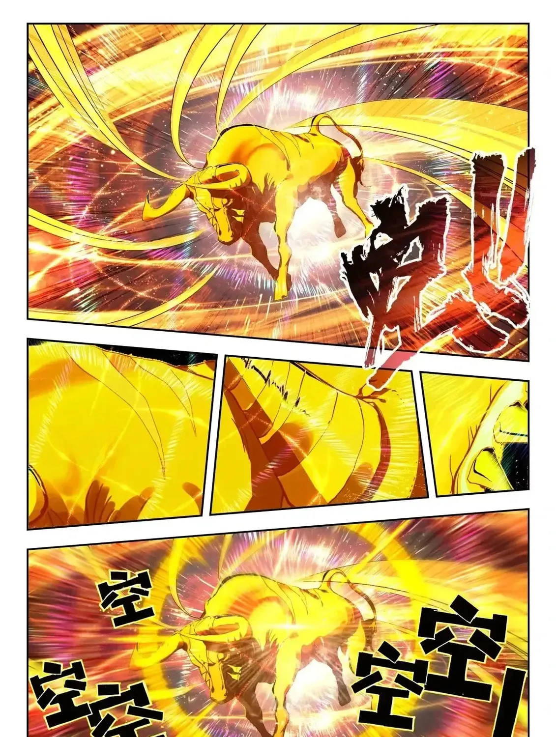 Soul Land 2: The Unrivaled Tang Sect (Colored) Chapter 594 page 26 - 