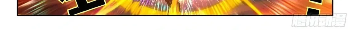 Soul Land 2: The Unrivaled Tang Sect (Colored) Chapter 594 page 27 - 