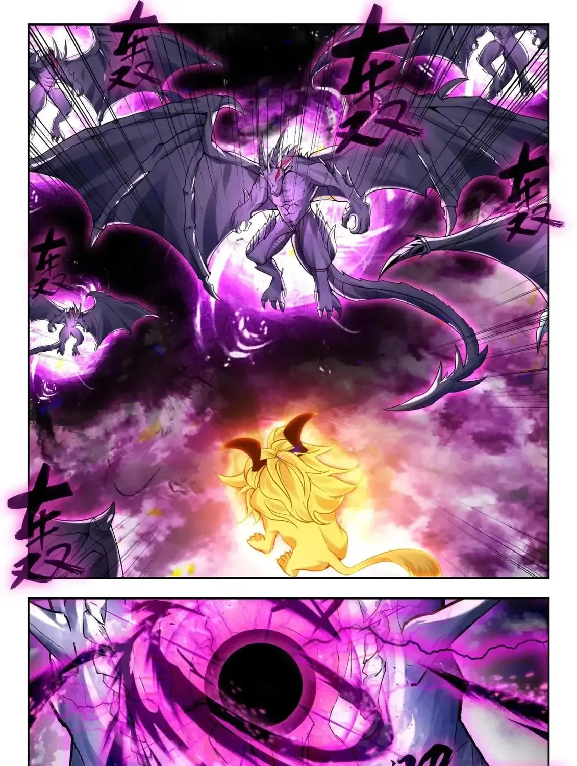 Soul Land 2: The Unrivaled Tang Sect (Colored) Chapter 594 page 32 - 