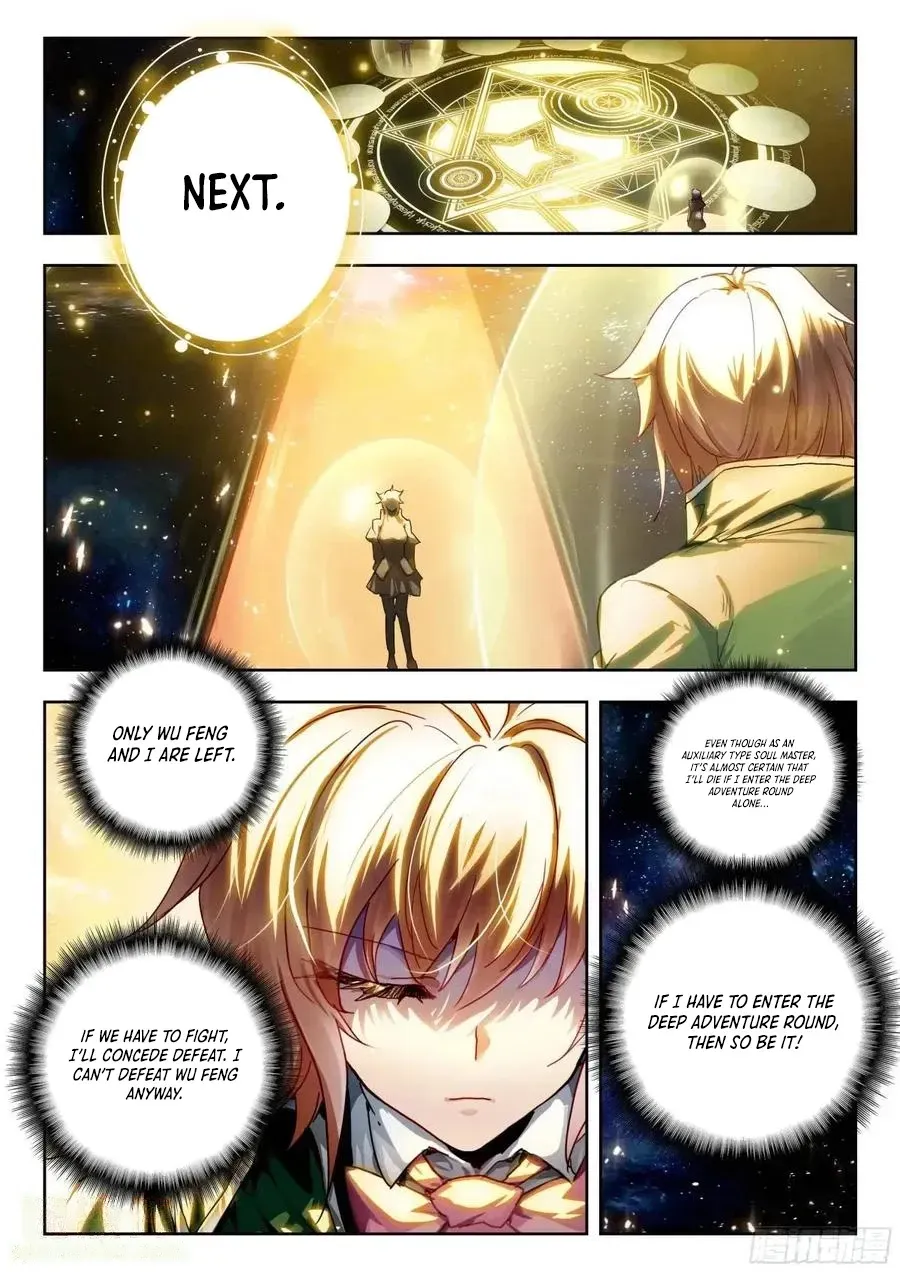 Read Soul Land 2 chapter 547 image 16 on Lezhin