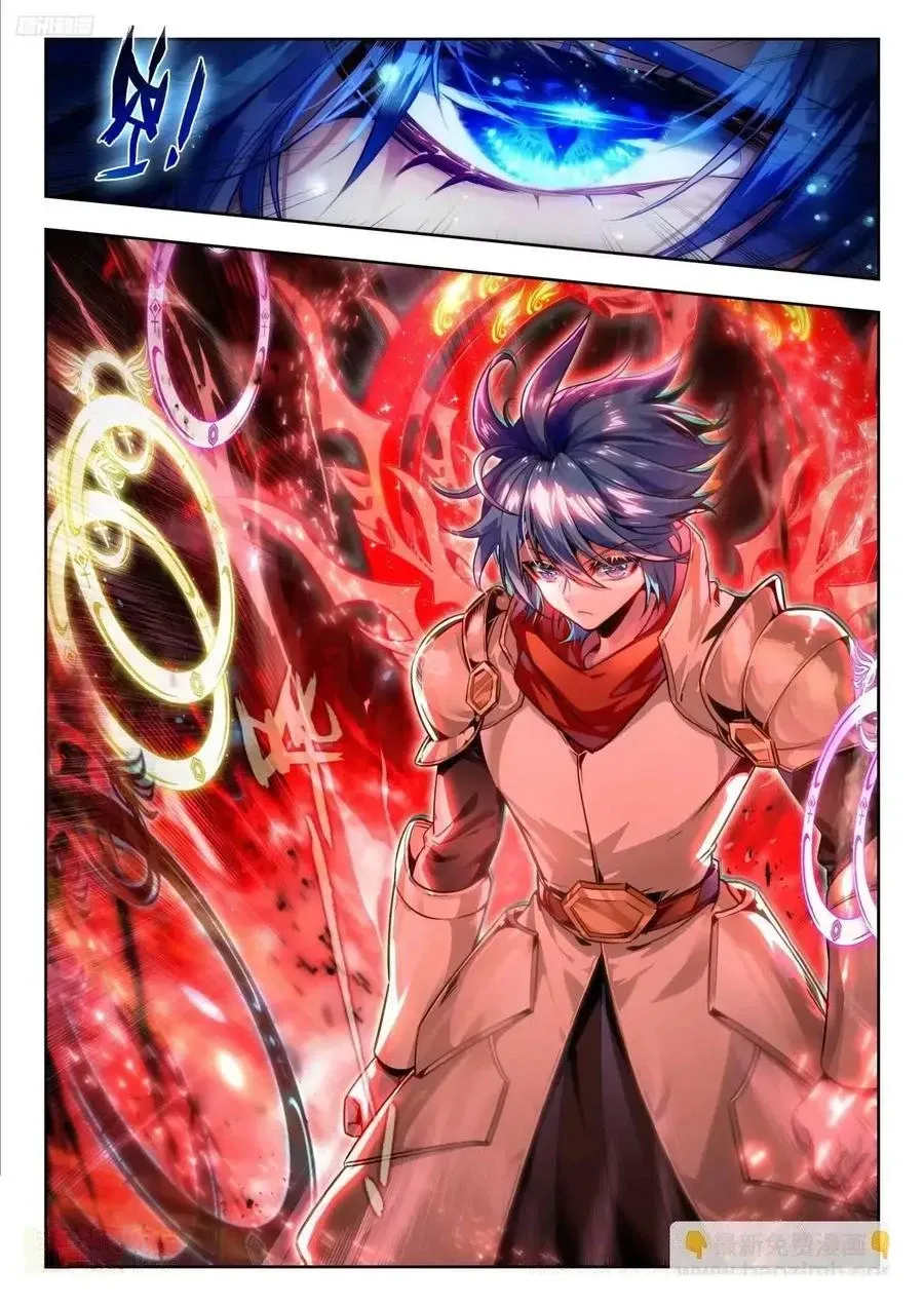 Read Soul Land 2 chapter 549 image 7 on Lezhin