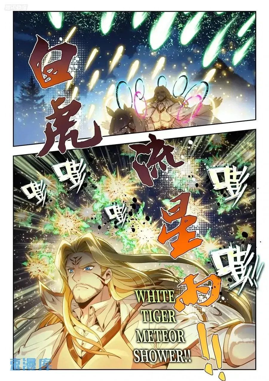 Read Soul Land 2 chapter 550 image 4 on Lezhin