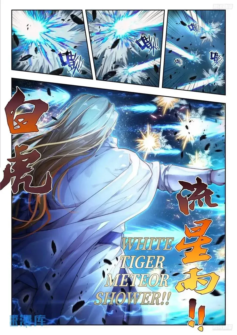 Read Soul Land 2 chapter 550 image 8 on Lezhin