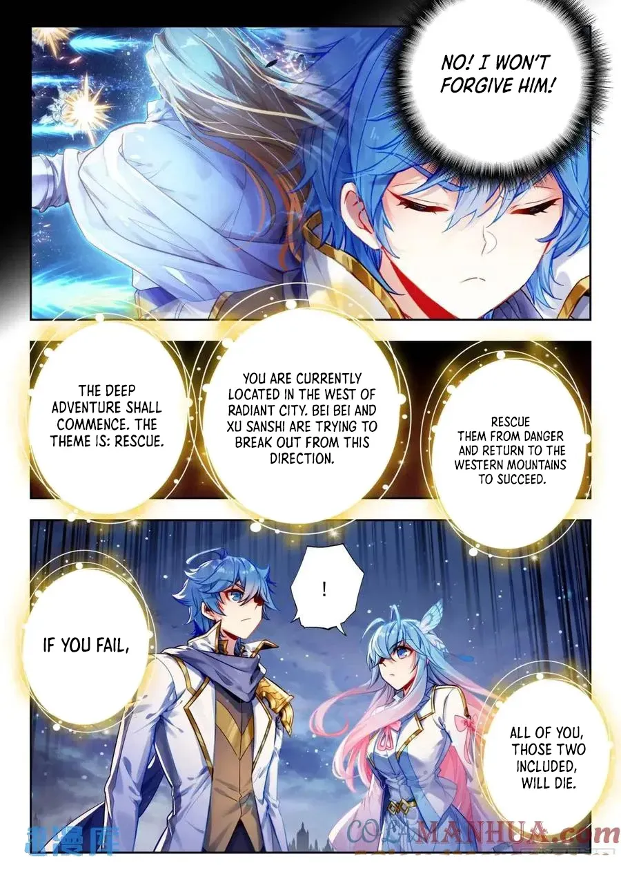 Read Soul Land 2 chapter 551 image 13 on Lezhin