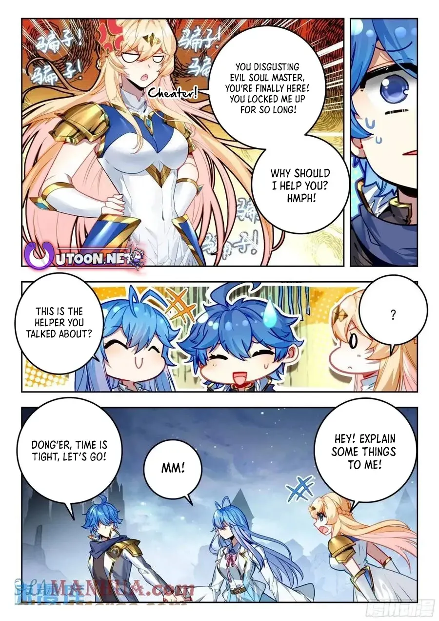 Read Soul Land 2 chapter 551 image 15 on Lezhin