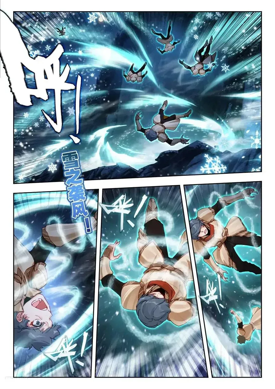 Read Soul Land 2 chapter 551 image 6 on Lezhin