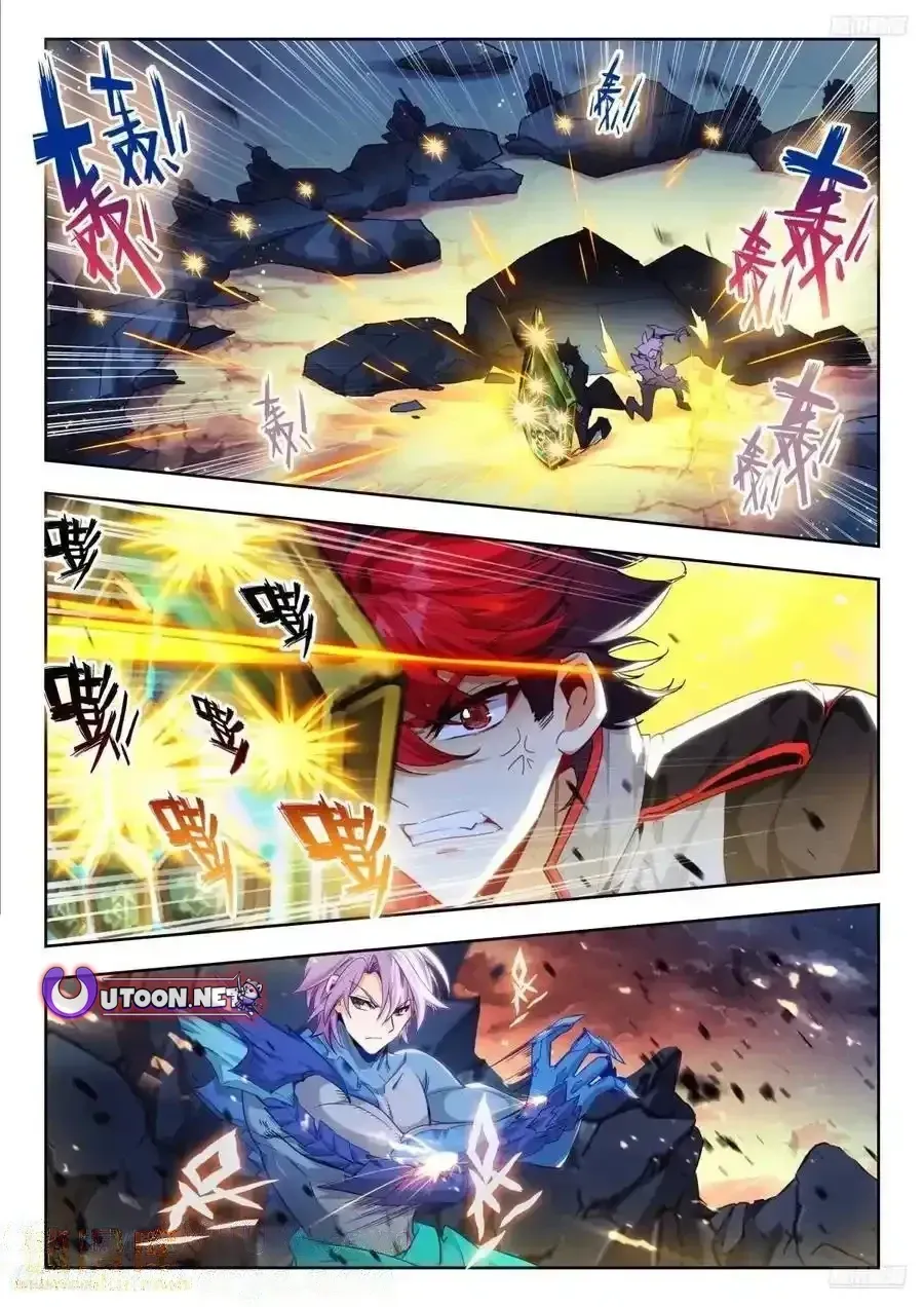 Read Soul Land 2 chapter 552 image 5 on Lezhin