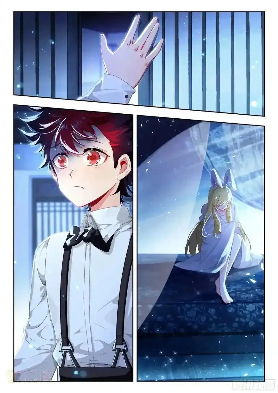Read Soul Land 2 chapter 554 image 16 on Lezhin