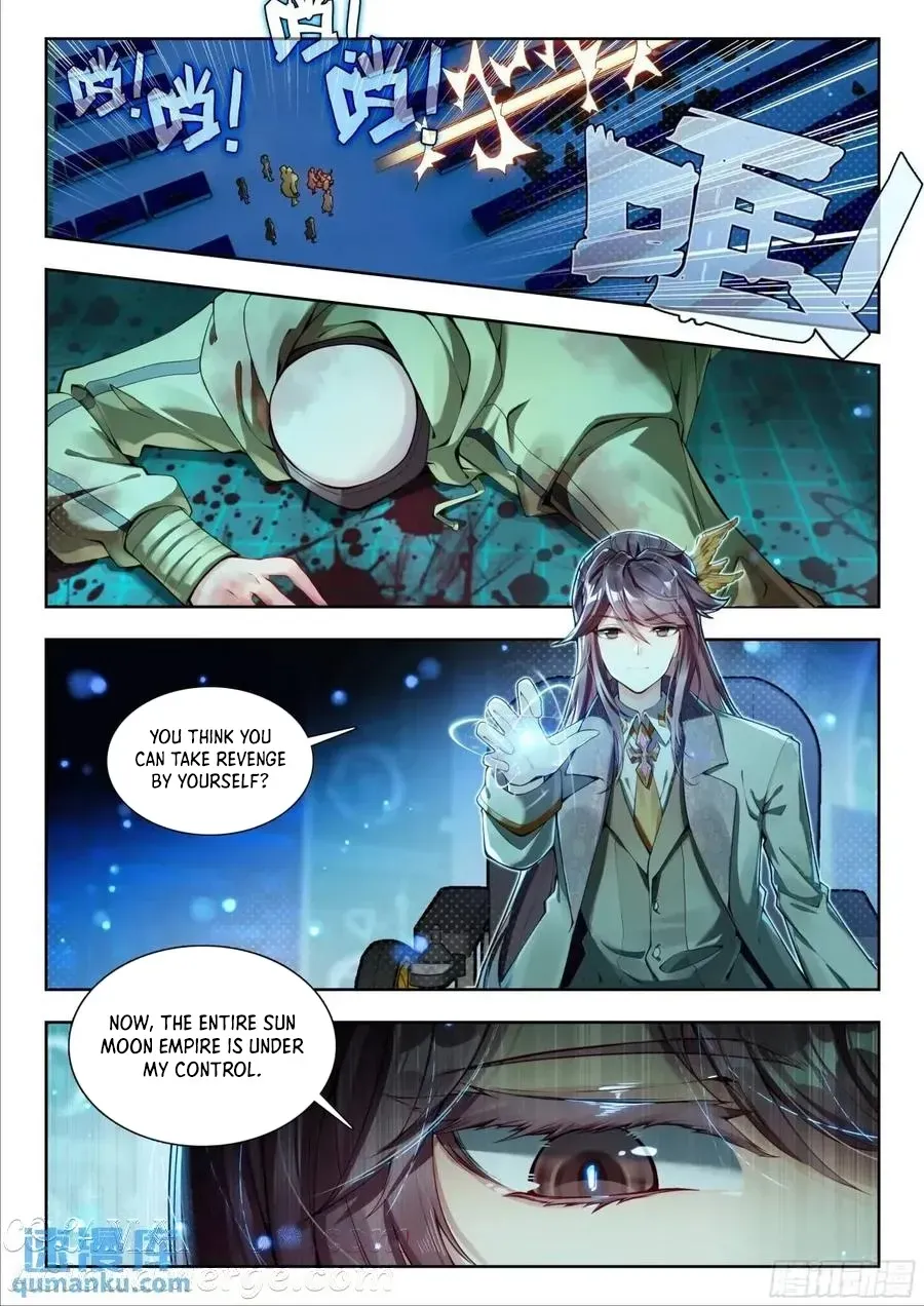 Read Soul Land 2 chapter 557 image 12 on Lezhin