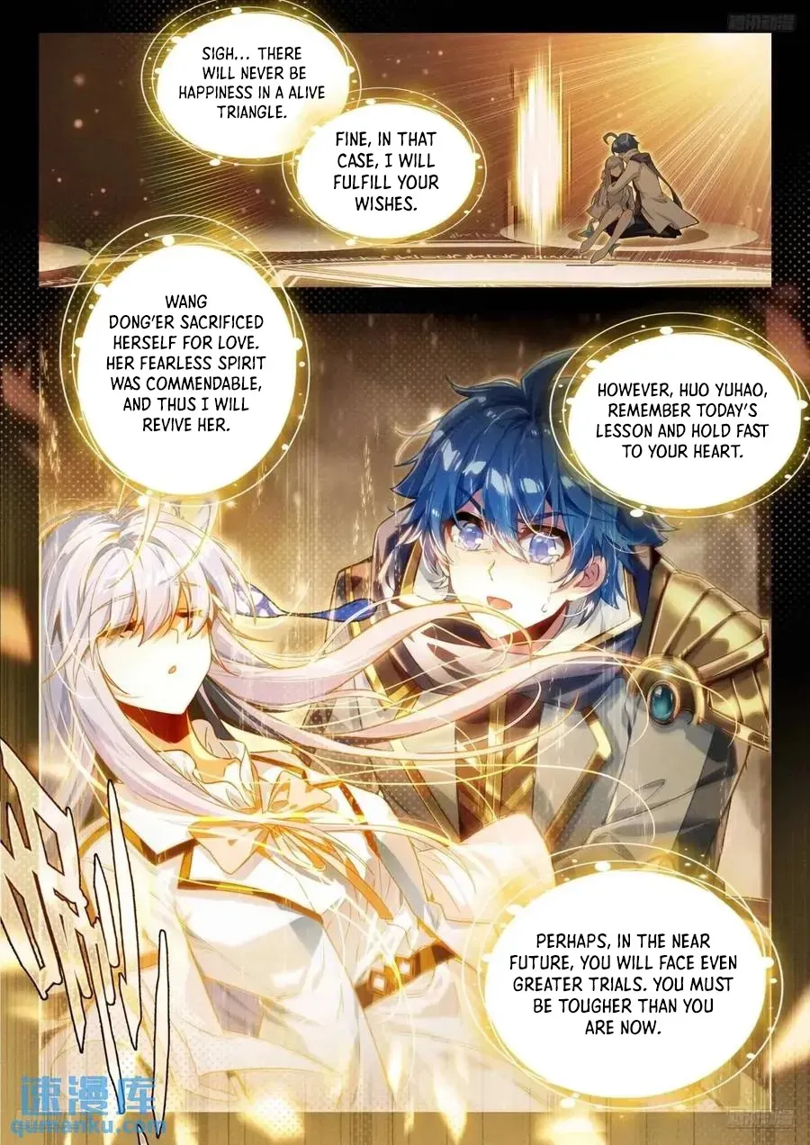Read Soul Land 2 chapter 562 image 11 on Lezhin