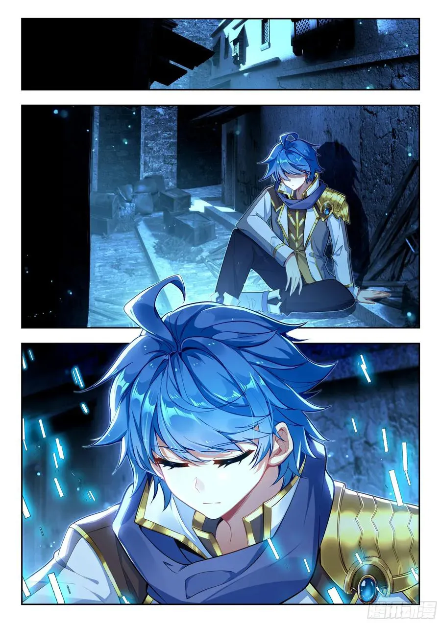 Read Soul Land 2 chapter 569 image 15 on Lezhin