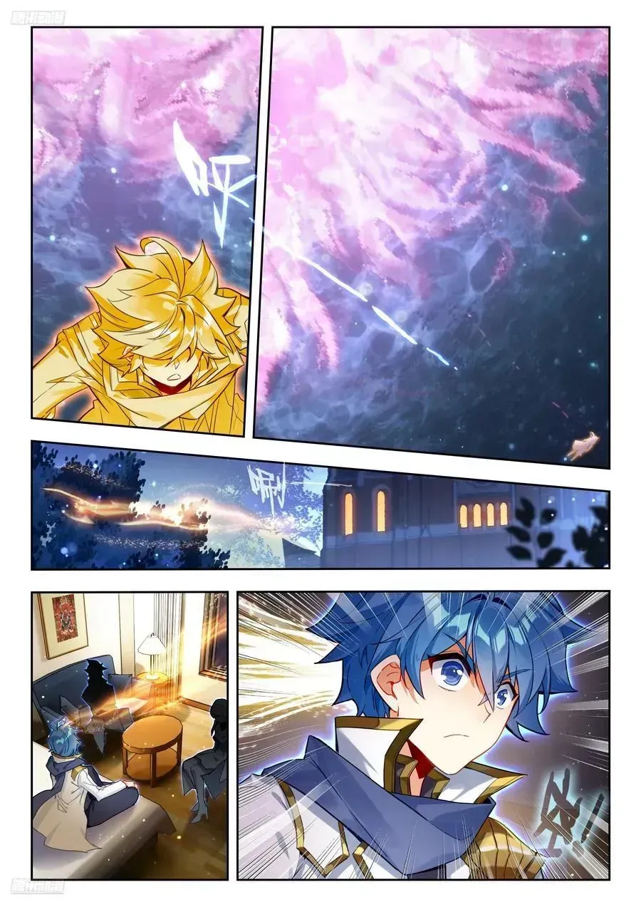 Read Soul Land 2 chapter 575 image 4 on Lezhin