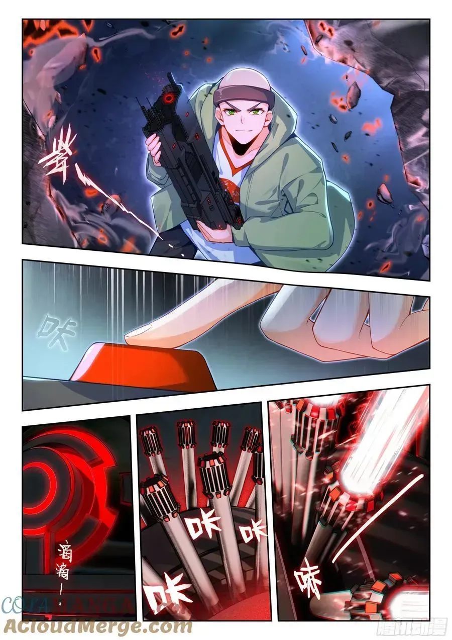 Read Soul Land 2 chapter 577 image 15 on Lezhin