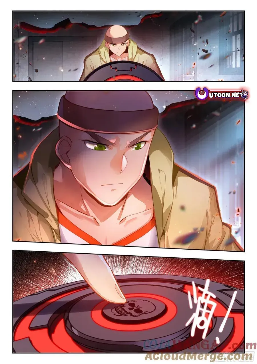 Read Soul Land 2 chapter 577 image 17 on Lezhin