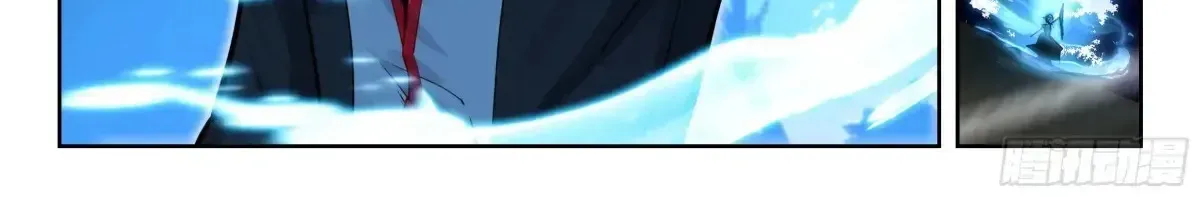Read Soul Land 2 chapter 578 image 28 on Lezhin