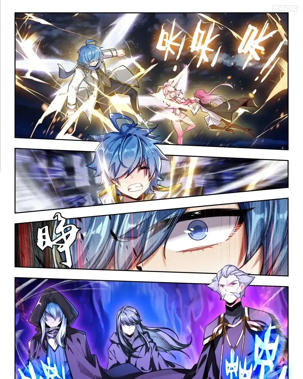 Read Soul Land 2 chapter 581 image 13 on Lezhin