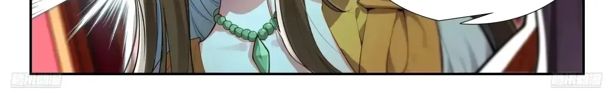 Read Soul Land 2 chapter 587 image 18 on Lezhin