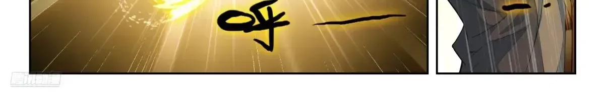 Read Soul Land 2 chapter 587 image 4 on Lezhin
