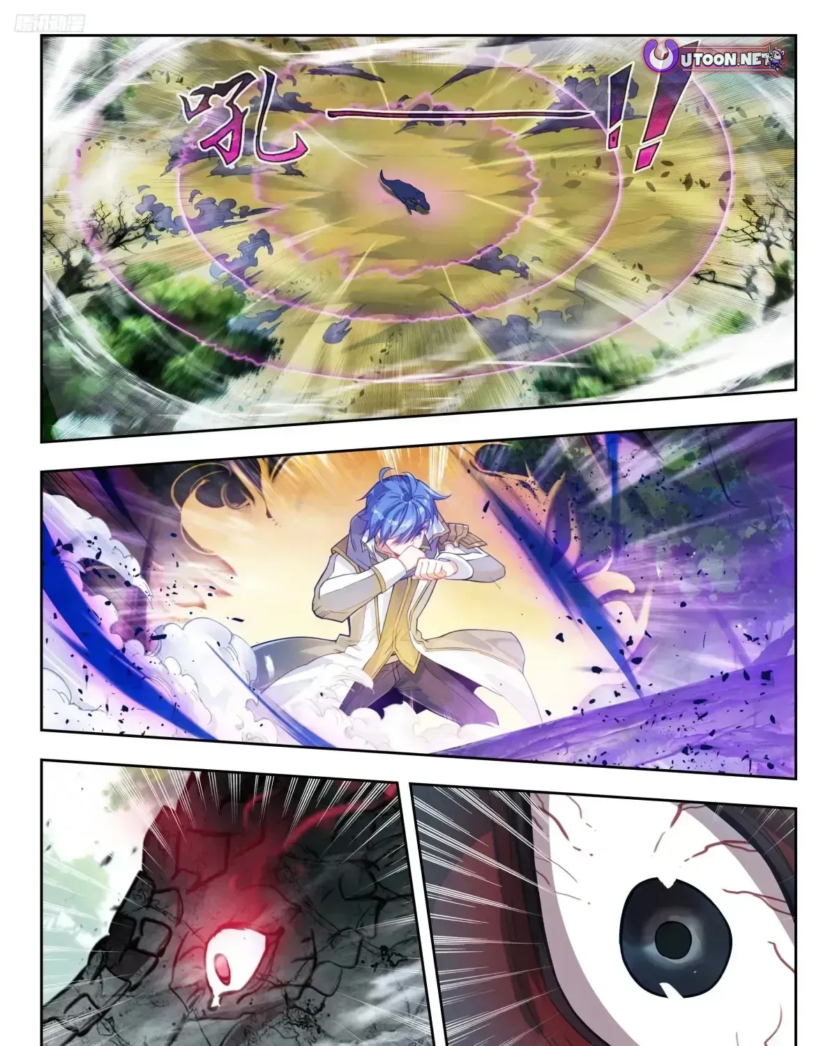 Read Soul Land 2 chapter 589 image 3 on Lezhin