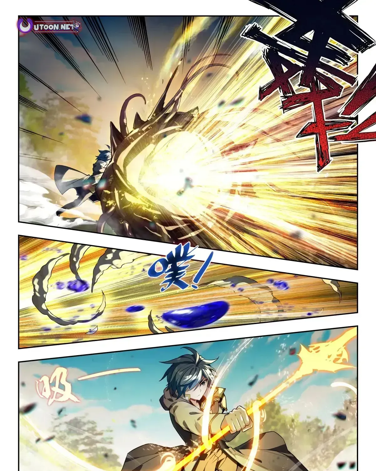 Read Soul Land 2 chapter 590 image 27 on Lezhin